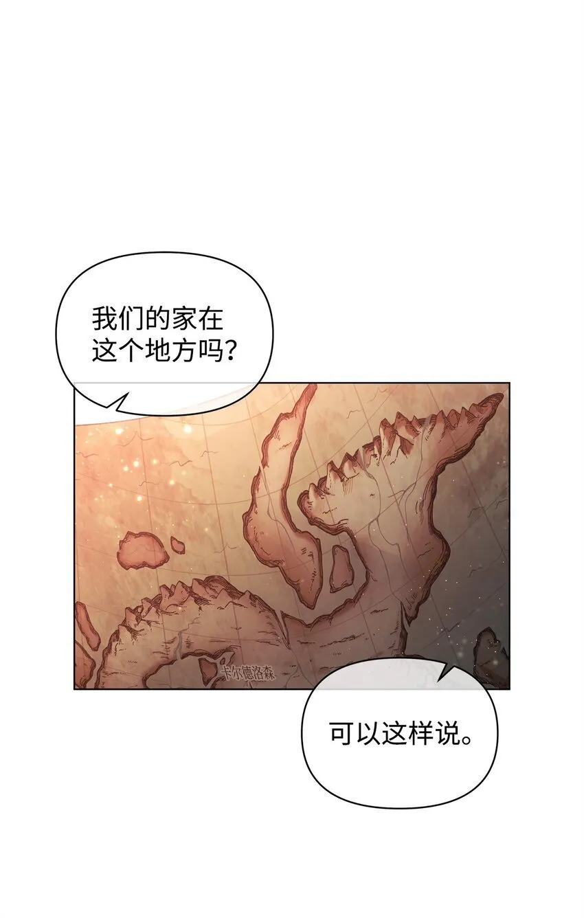 08 耶普郎济 第17页