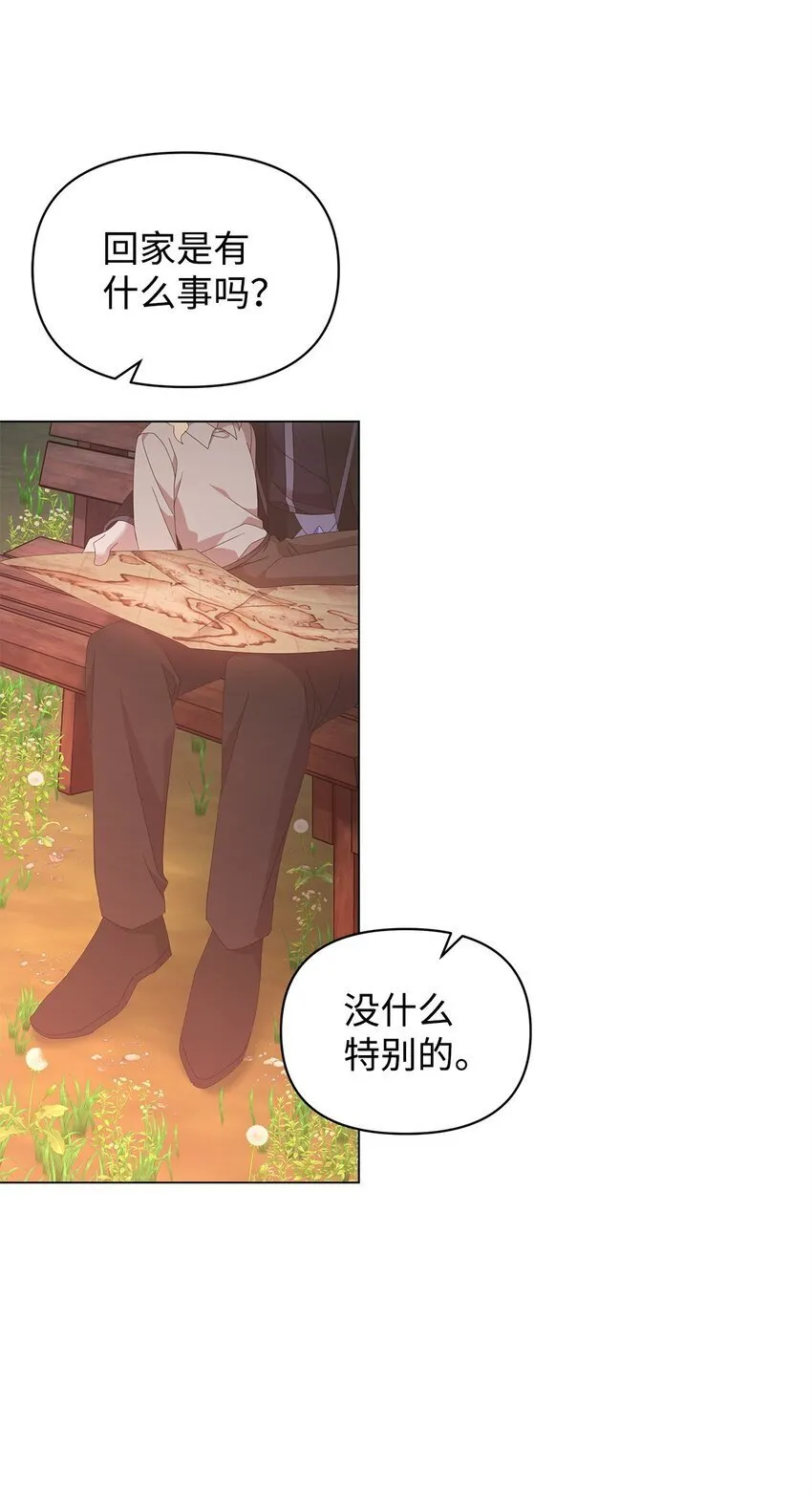 08 耶普郎济 第18页