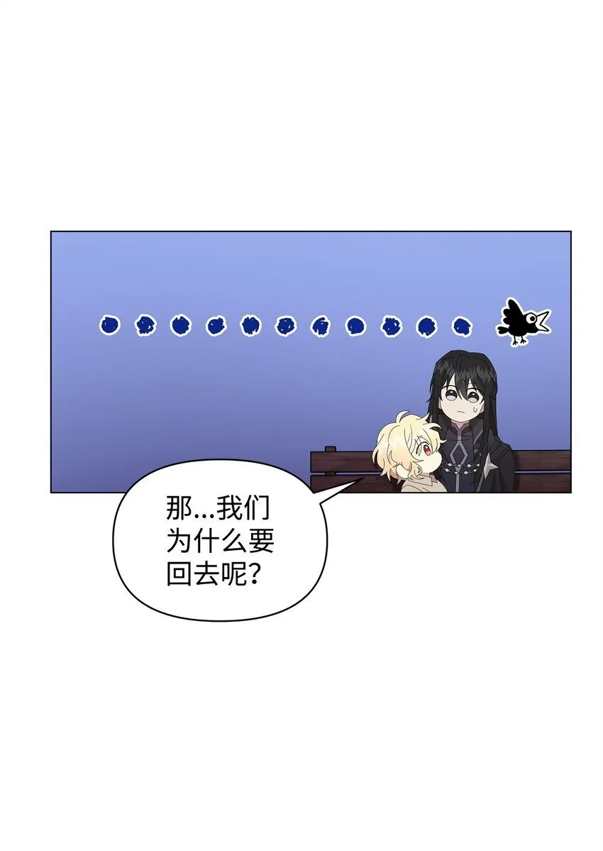 08 耶普郎济 第19页