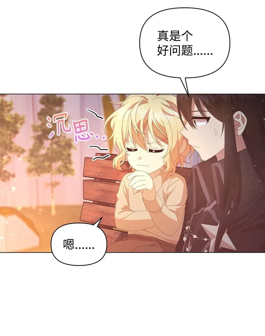08 耶普郎济 第20页