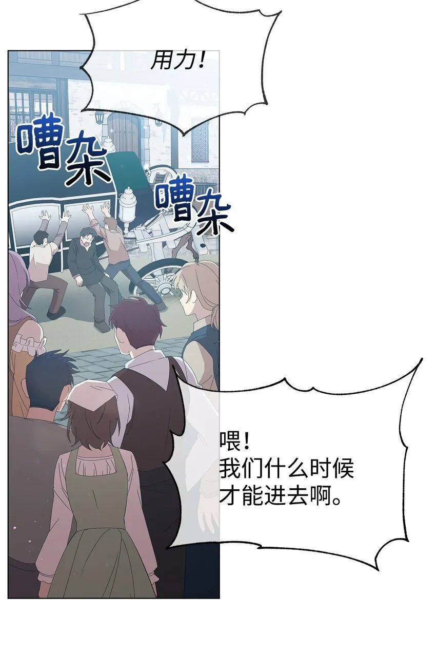 08 耶普郎济 第28页