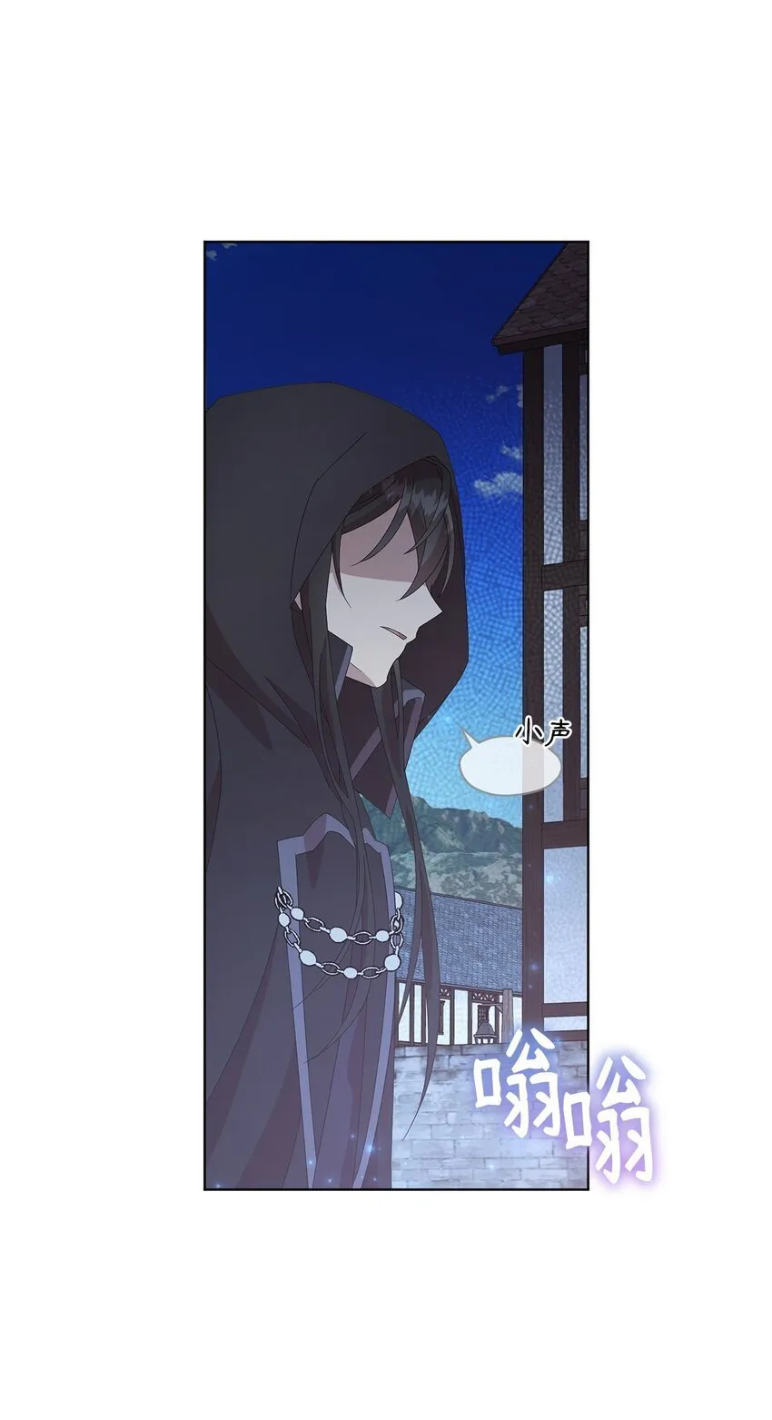 08 耶普郎济 第32页