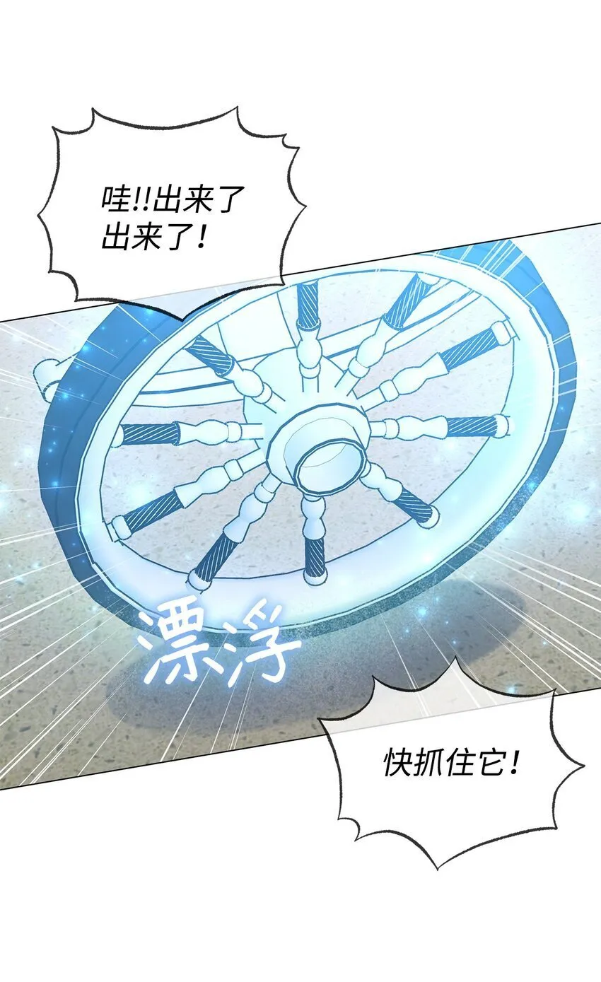 08 耶普郎济 第34页