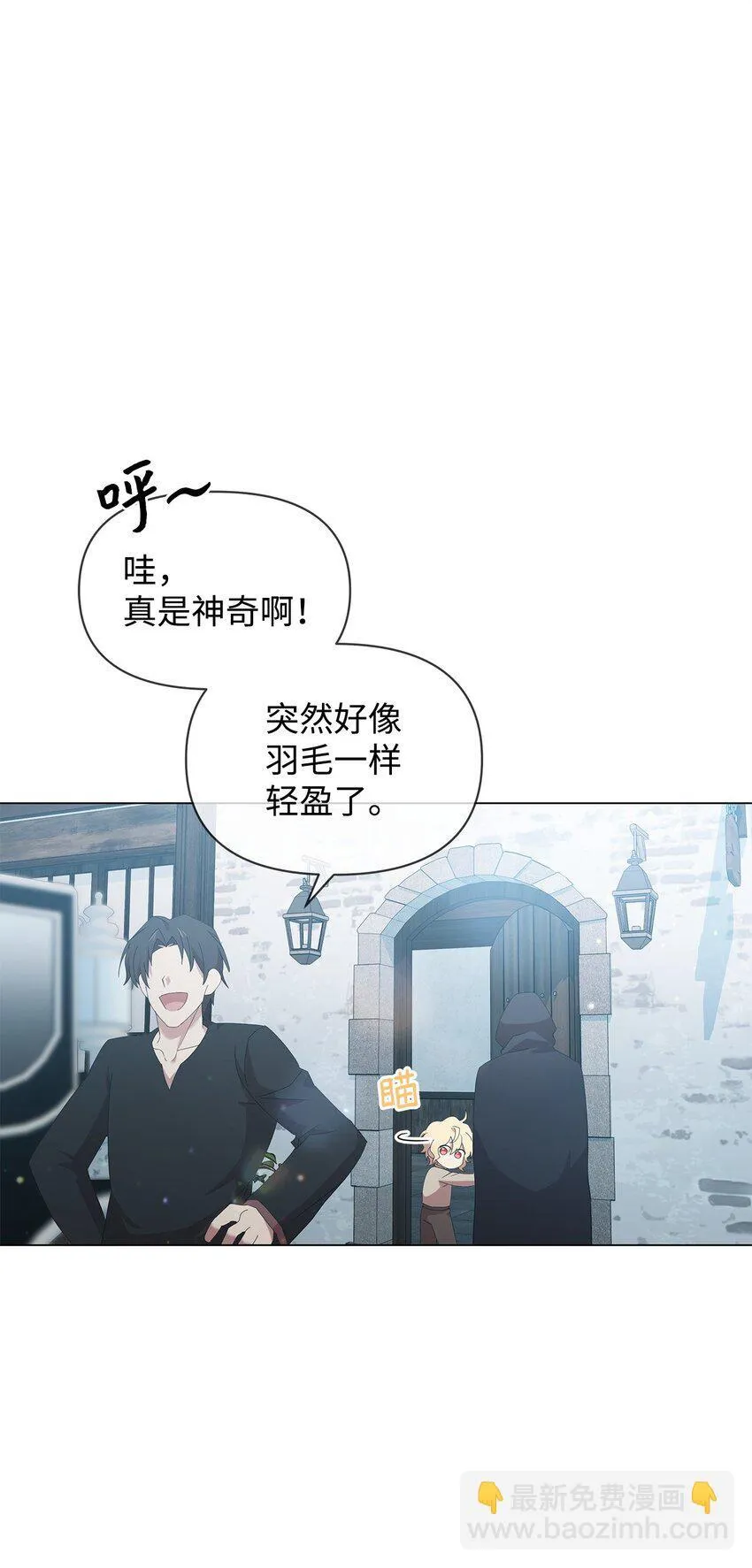 08 耶普郎济 第35页