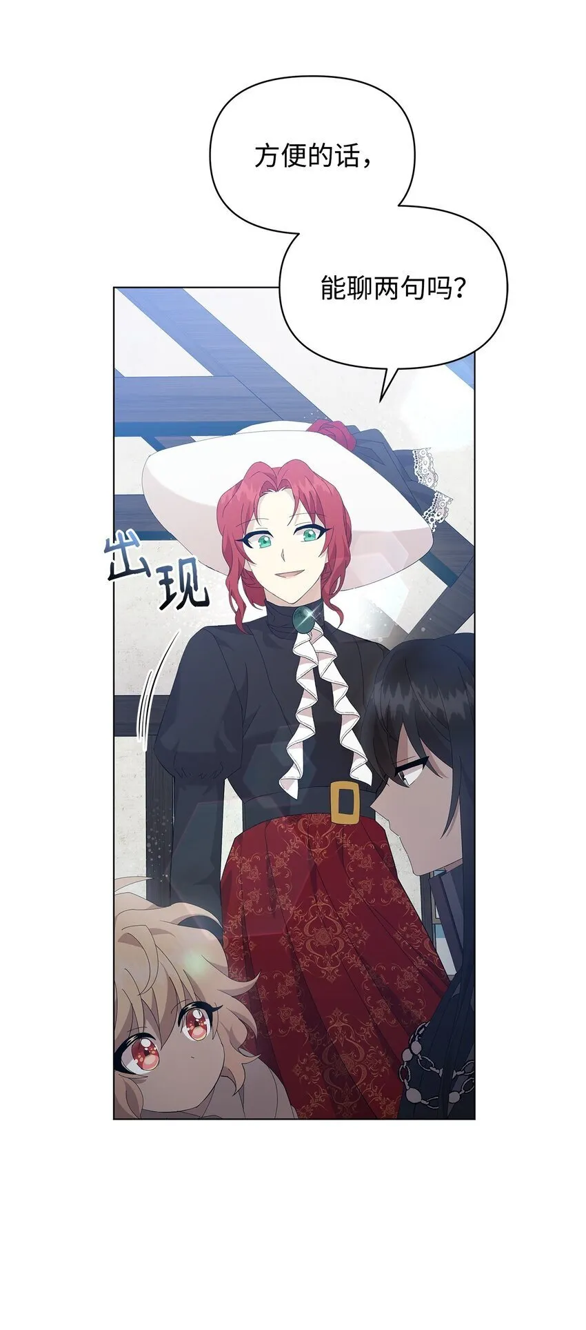 08 耶普郎济 第42页