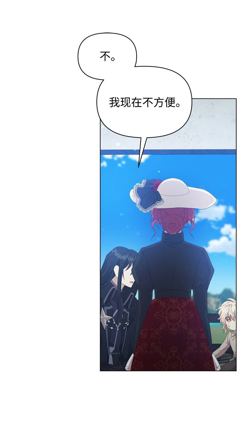 08 耶普郎济 第43页