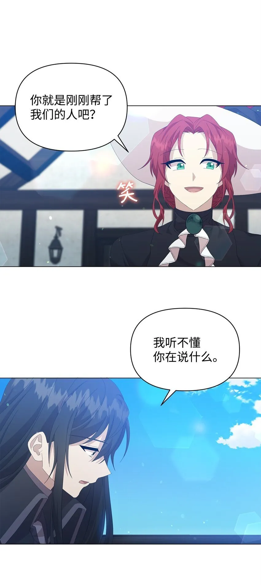 08 耶普郎济 第44页
