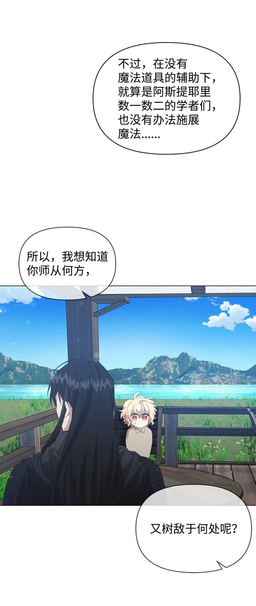 08 耶普郎济 第46页
