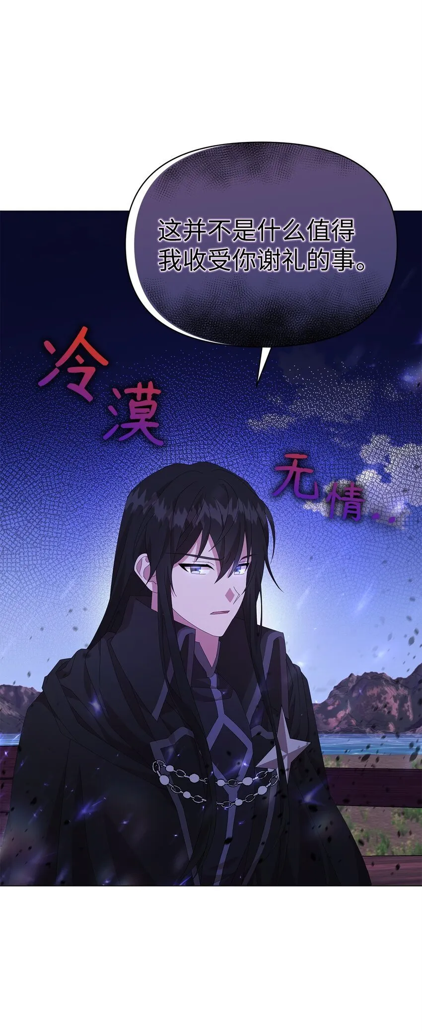 08 耶普郎济 第48页