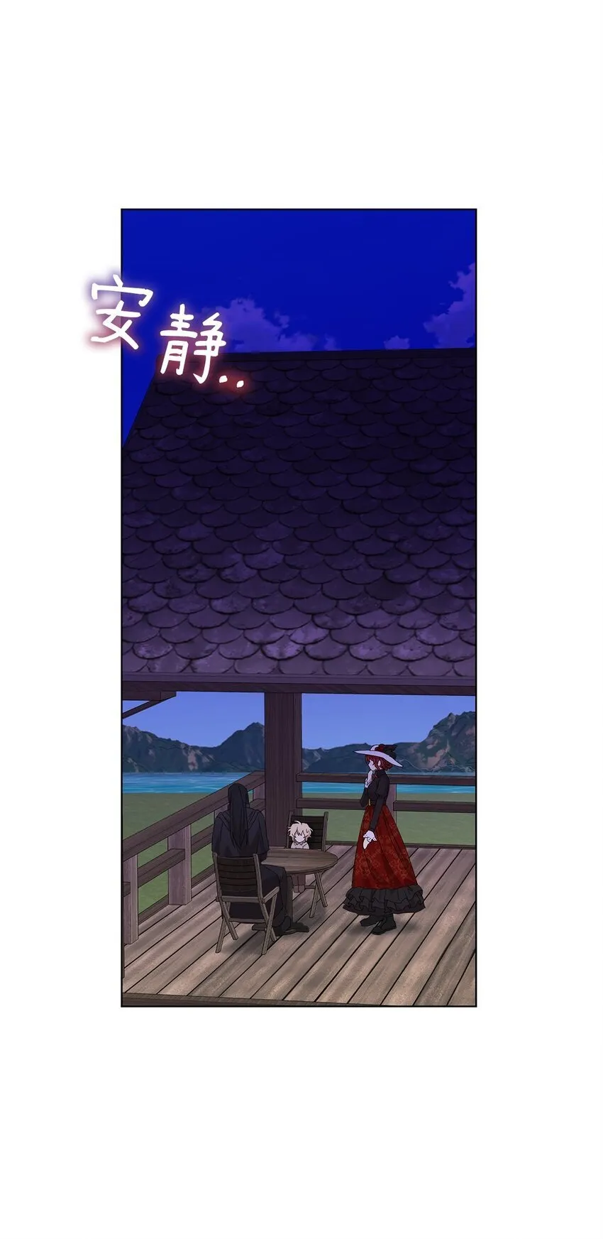 08 耶普郎济 第49页