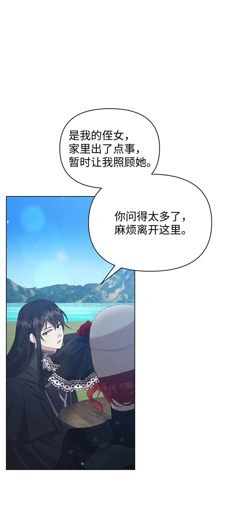 08 耶普郎济 第52页