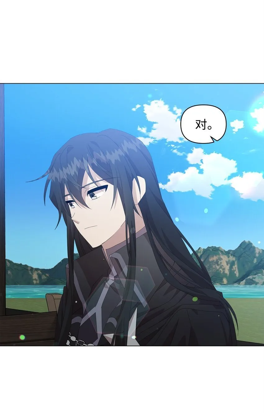 08 耶普郎济 第61页