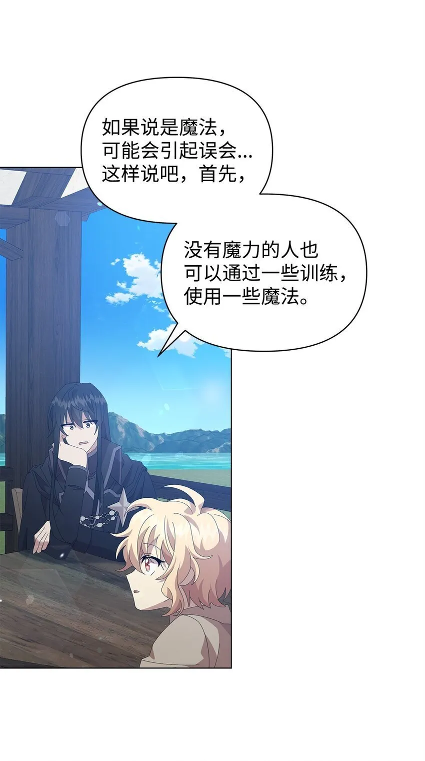 08 耶普郎济 第63页