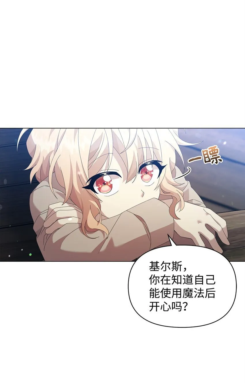 08 耶普郎济 第66页