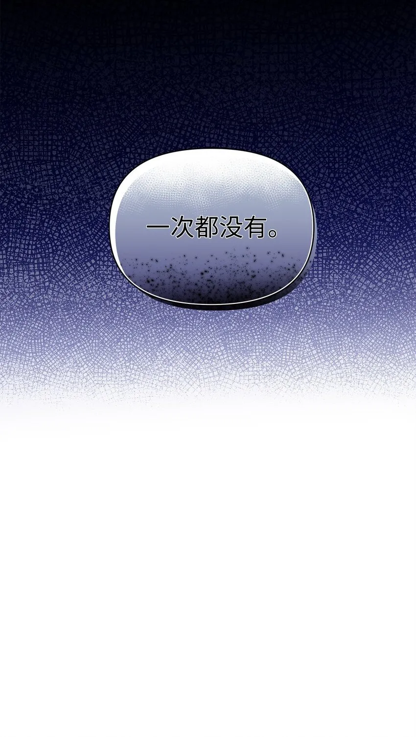 08 耶普郎济 第69页