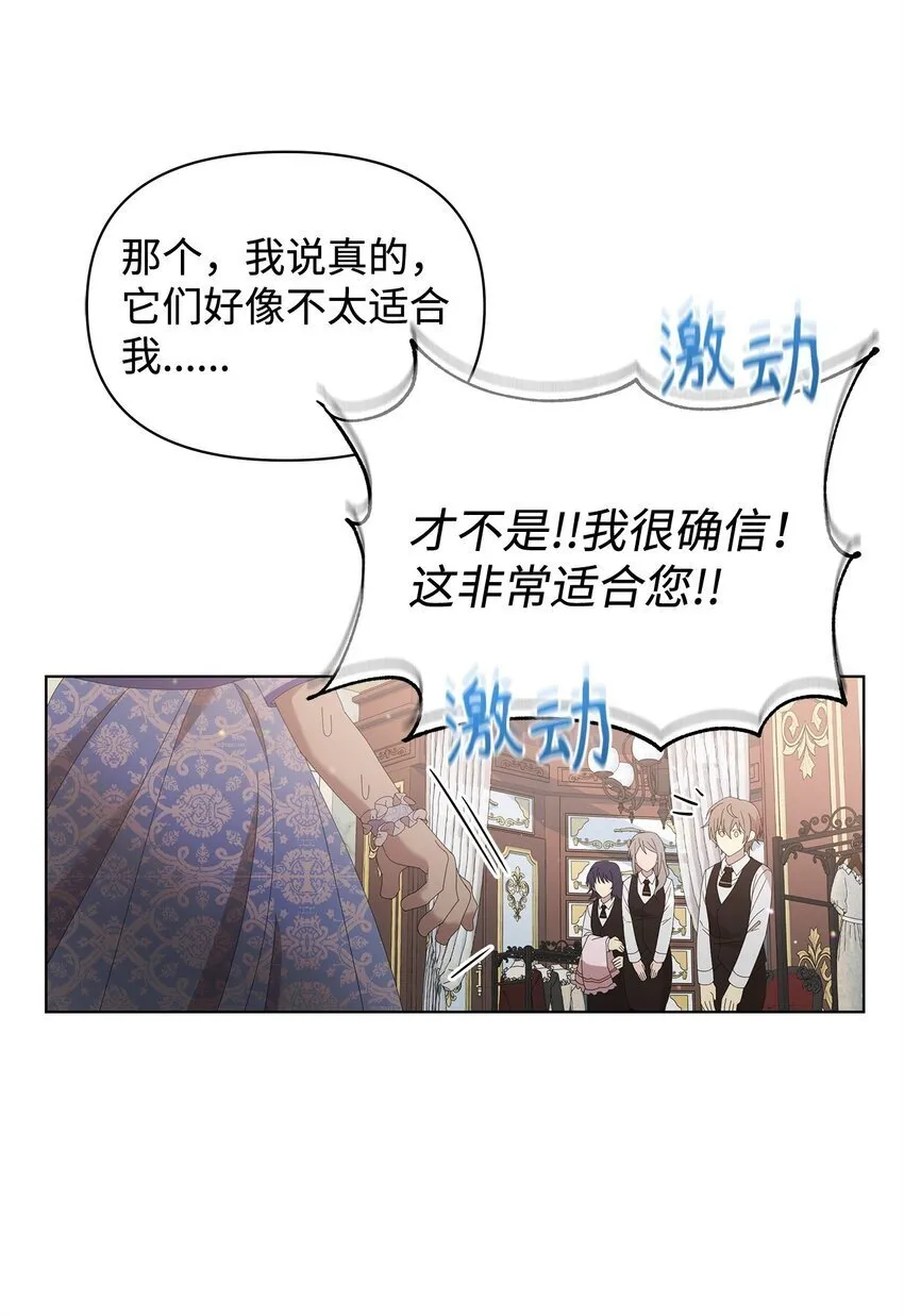 09 新衣服 第3页