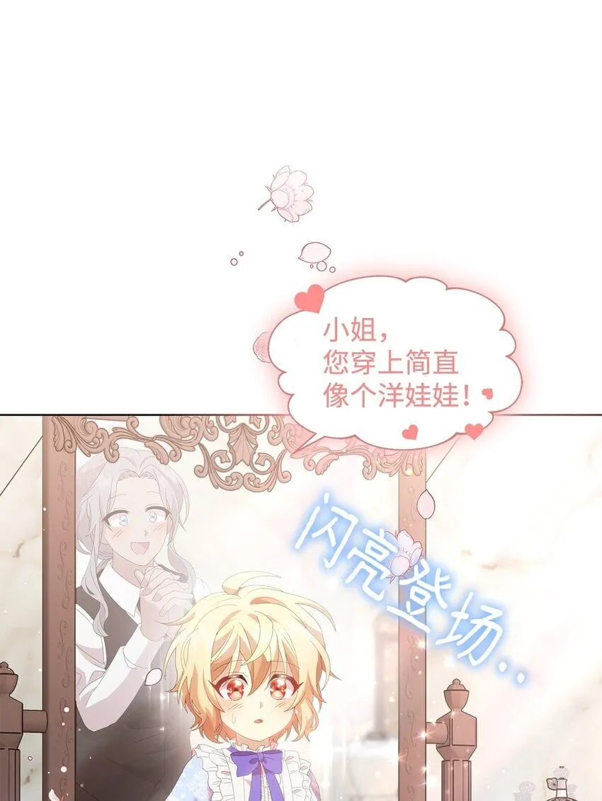 09 新衣服 第5页
