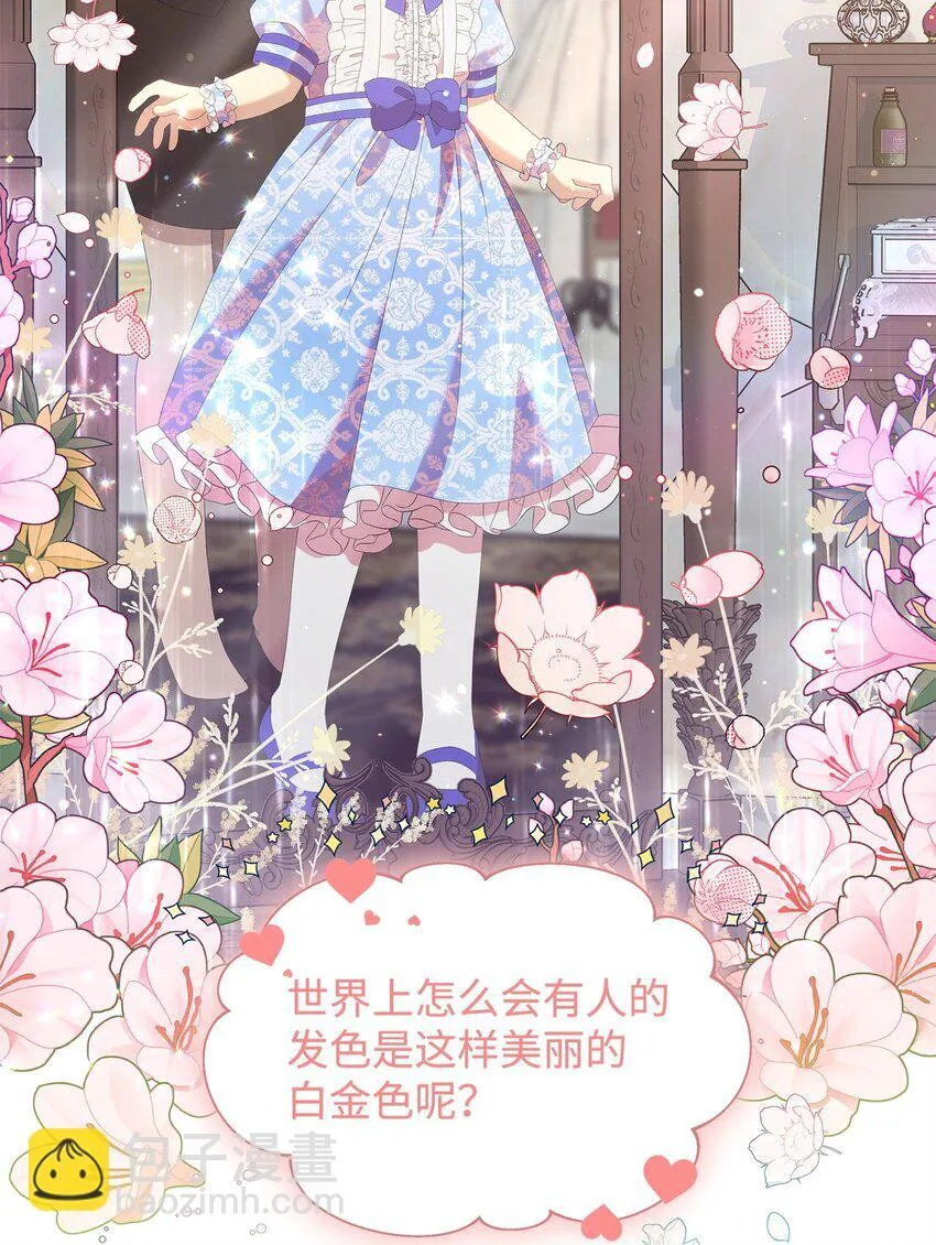 09 新衣服 第6页