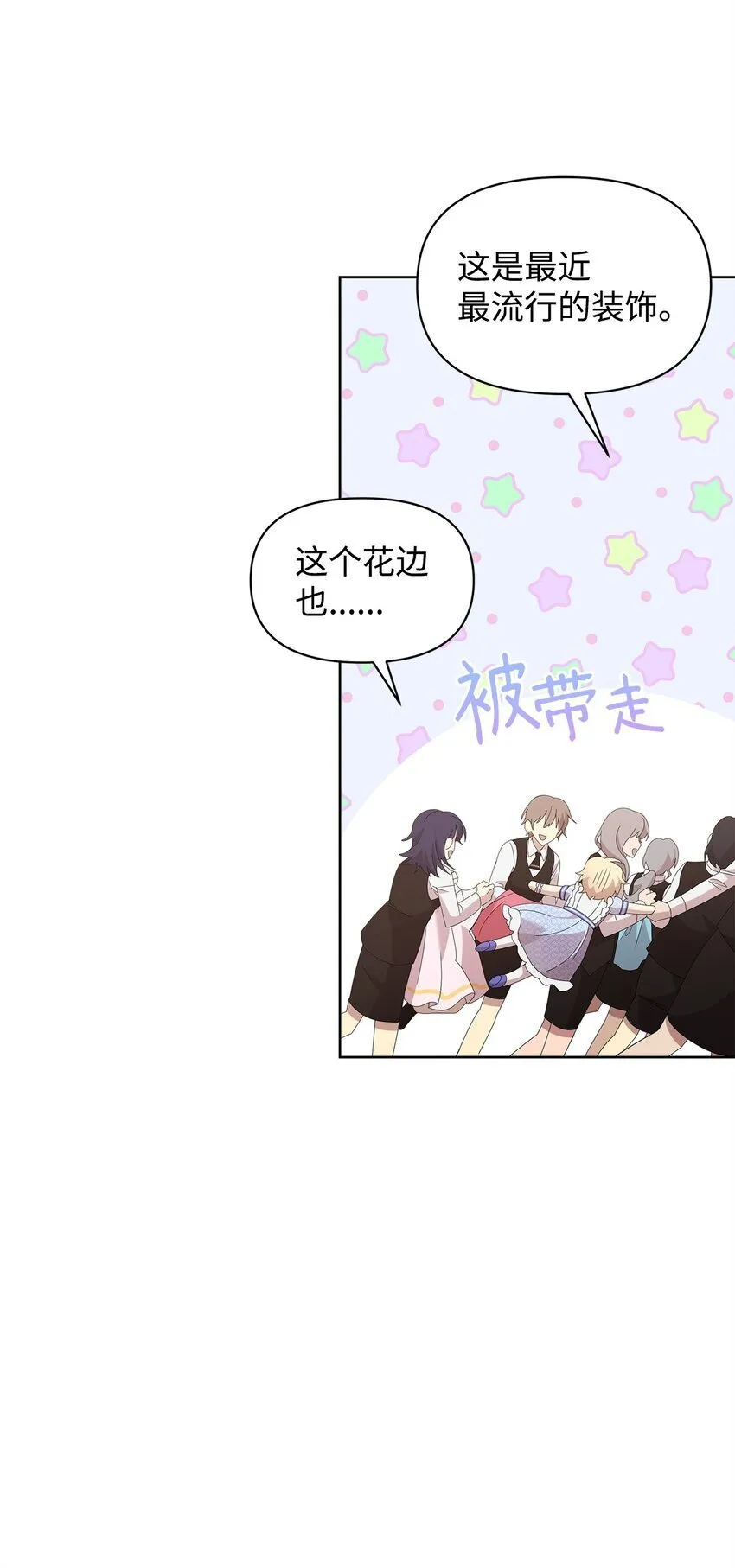 09 新衣服 第10页