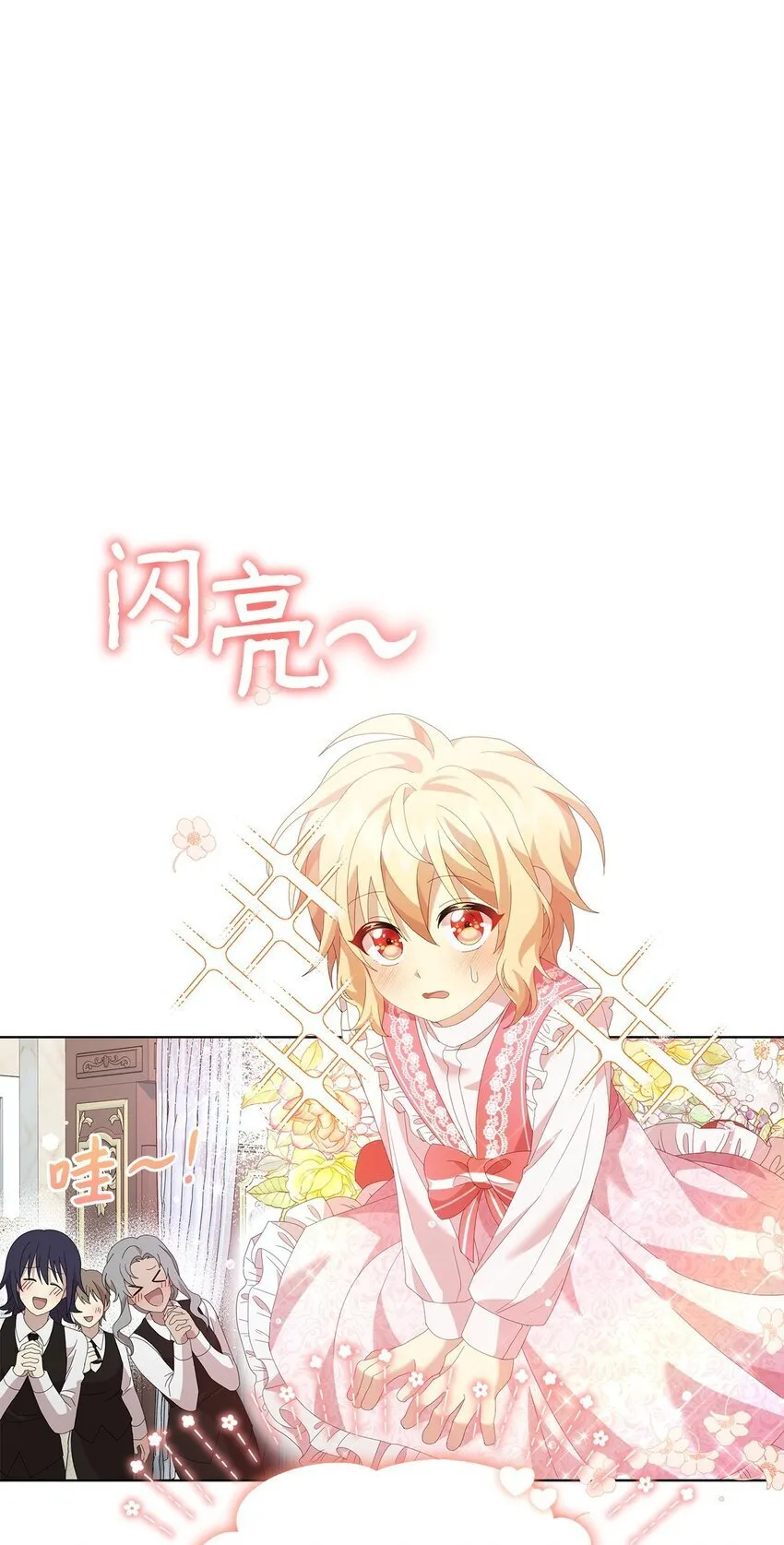 09 新衣服 第11页
