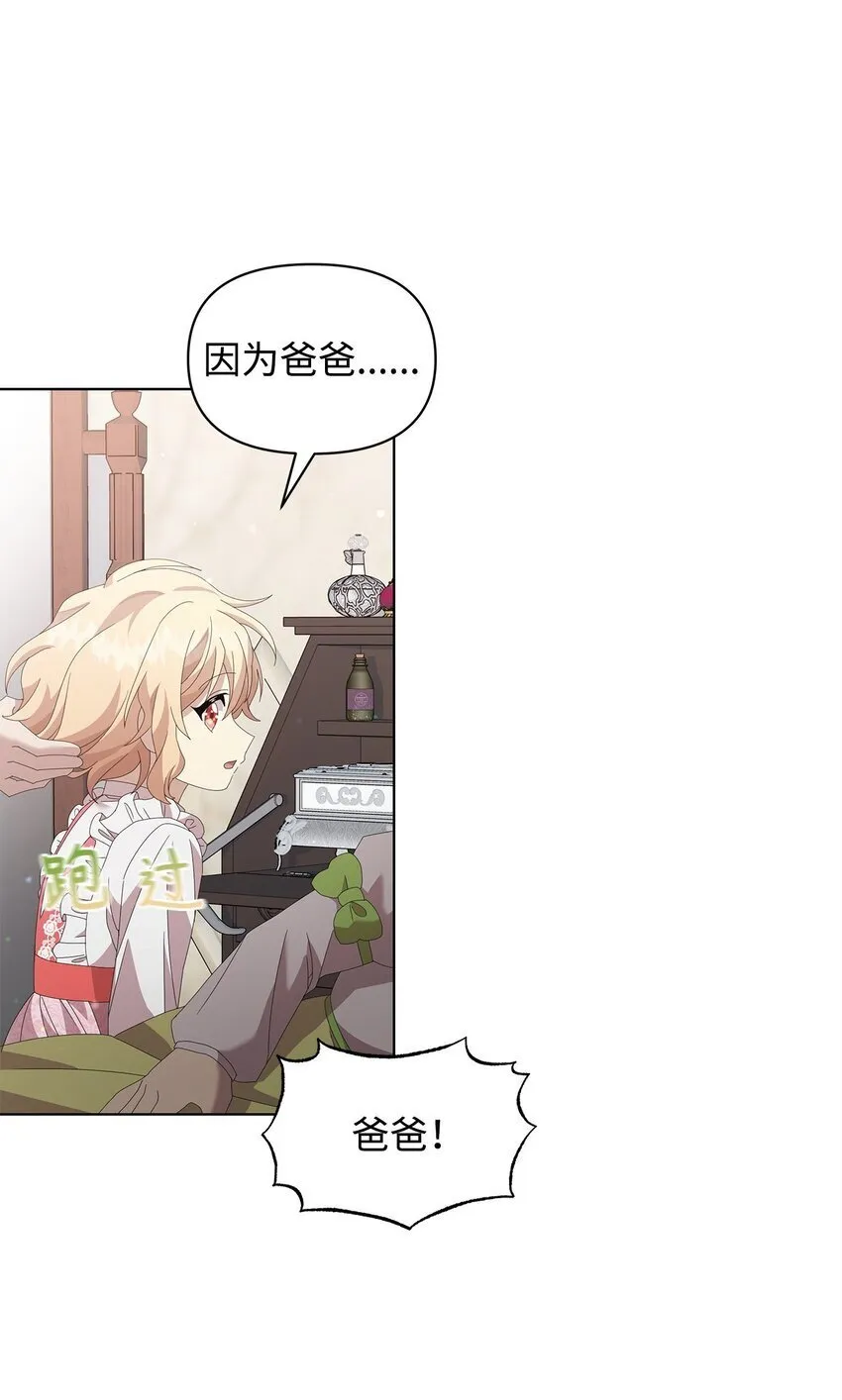 09 新衣服 第14页