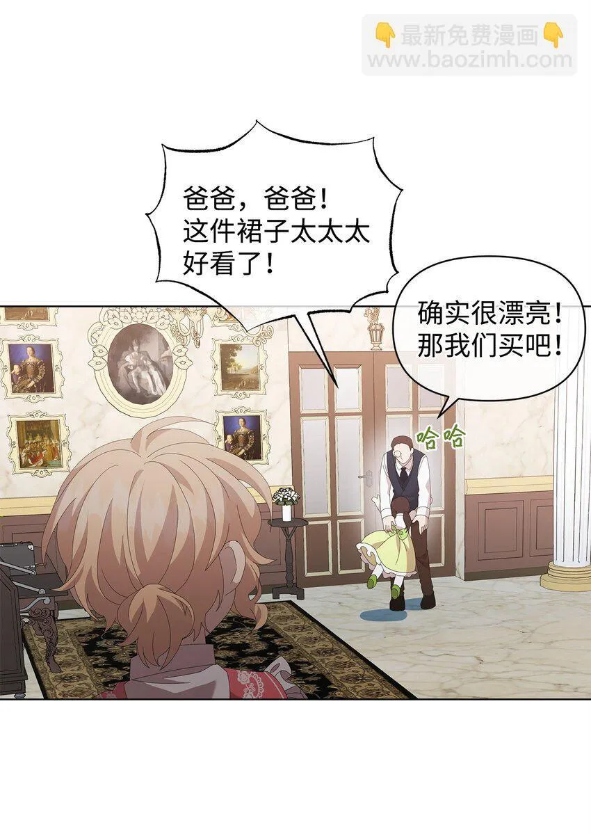 09 新衣服 第15页