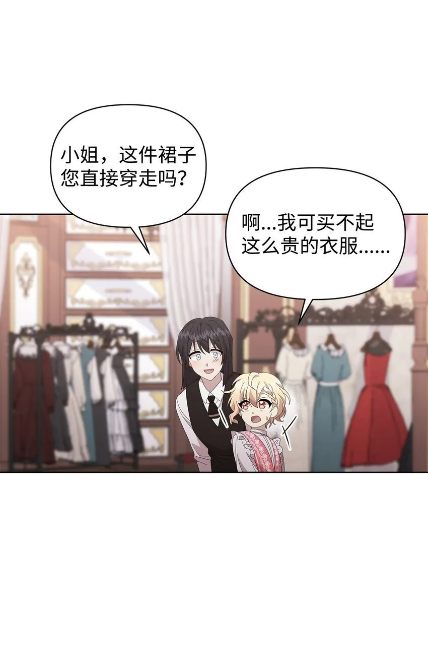 09 新衣服 第18页
