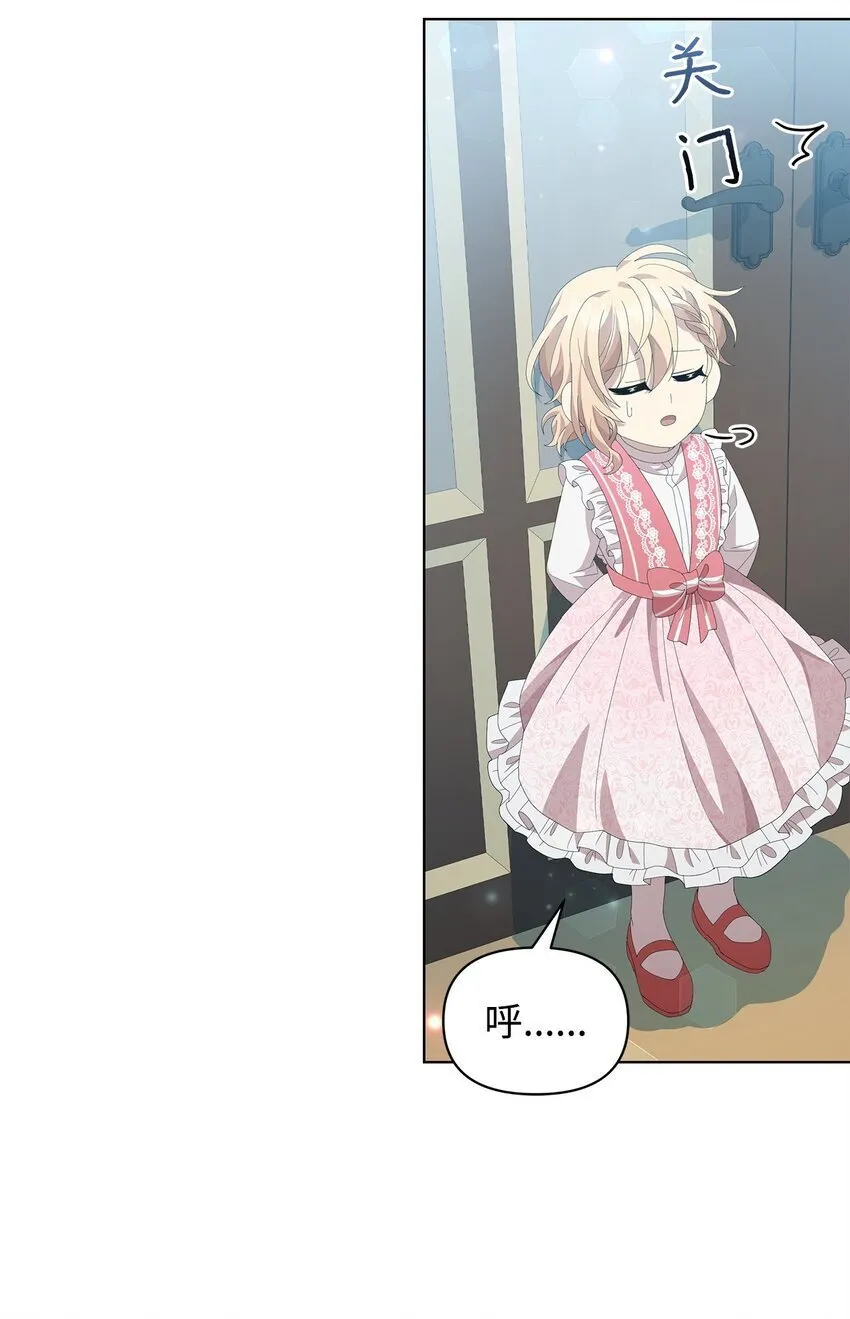 09 新衣服 第26页