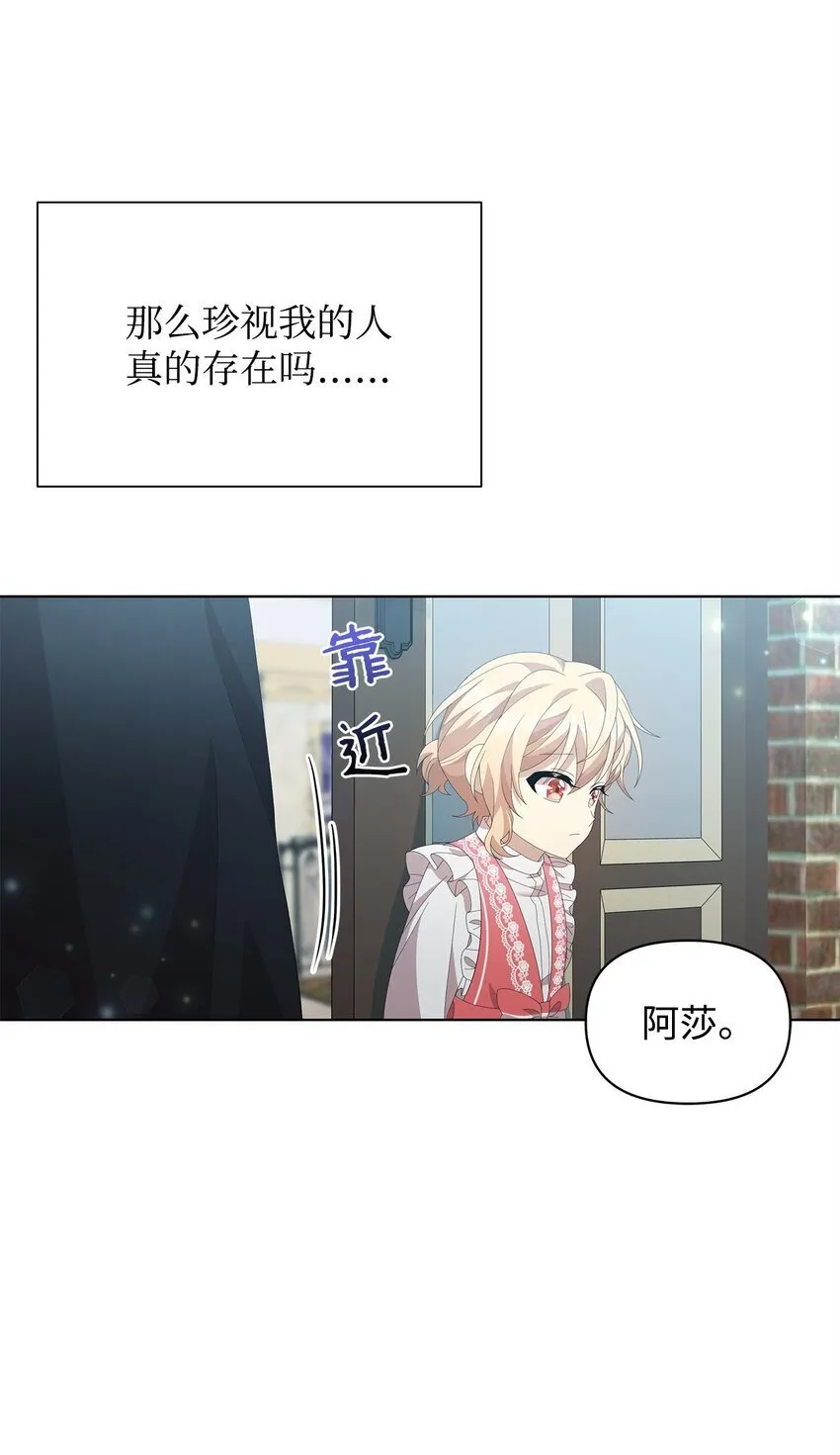 09 新衣服 第30页