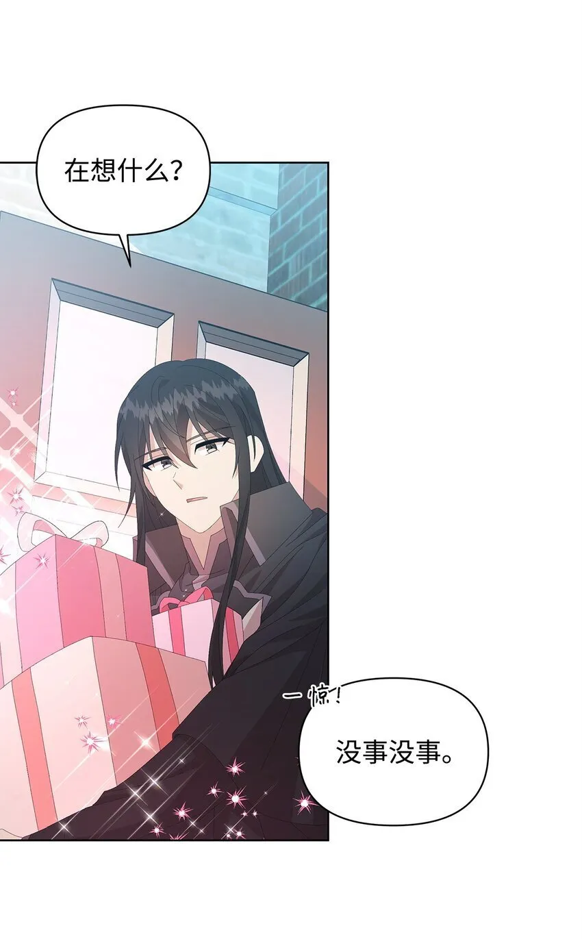 09 新衣服 第31页
