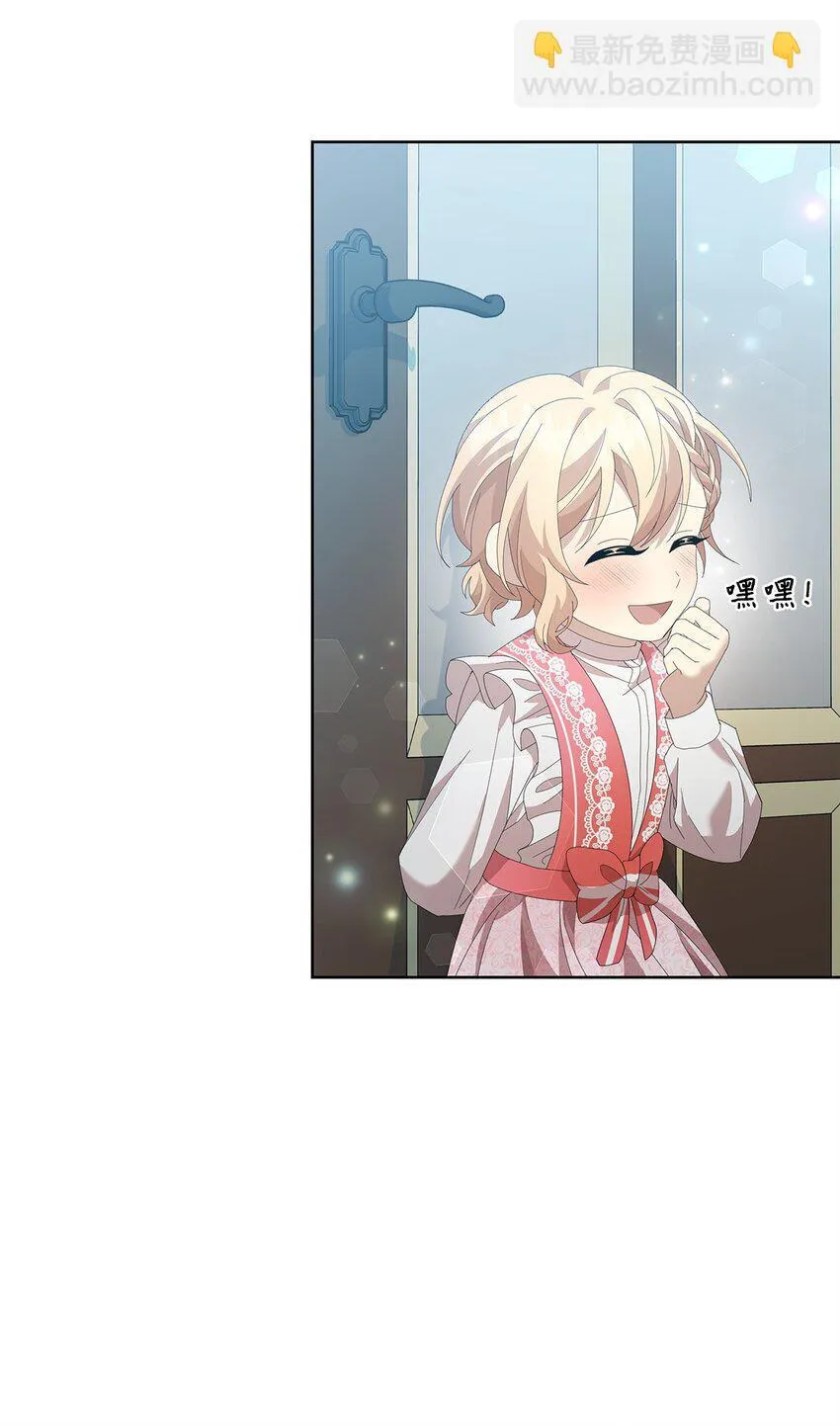 09 新衣服 第32页
