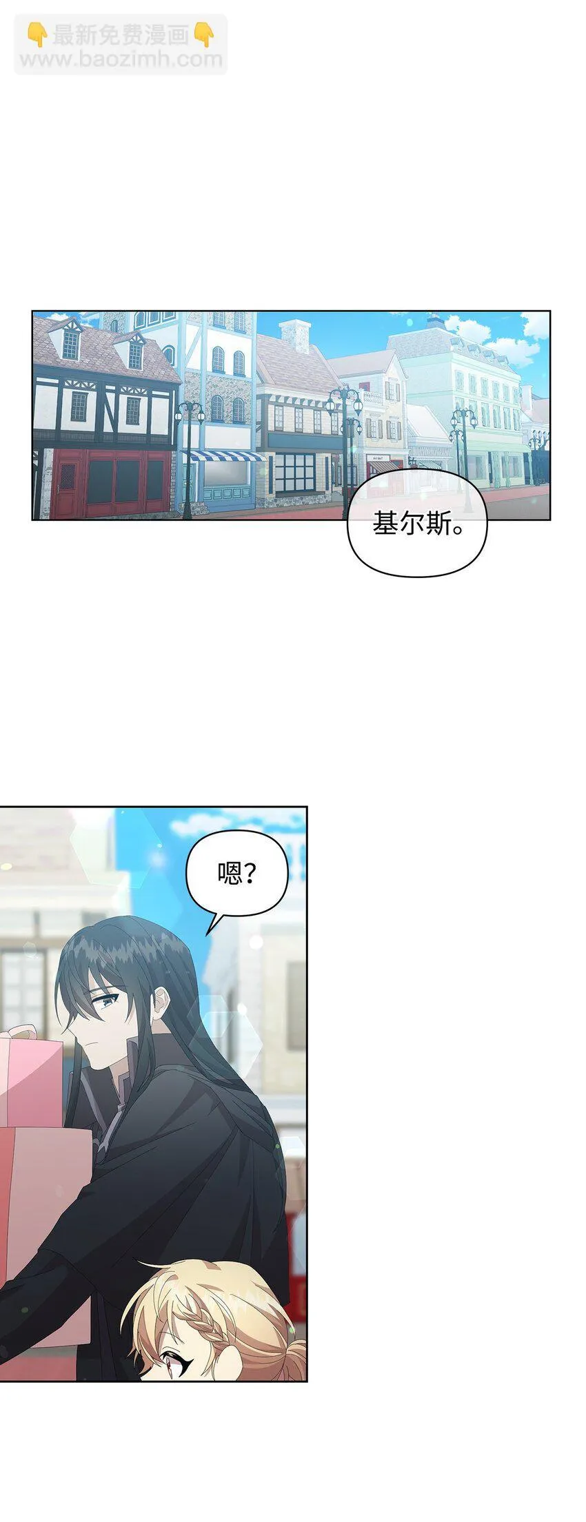 09 新衣服 第33页