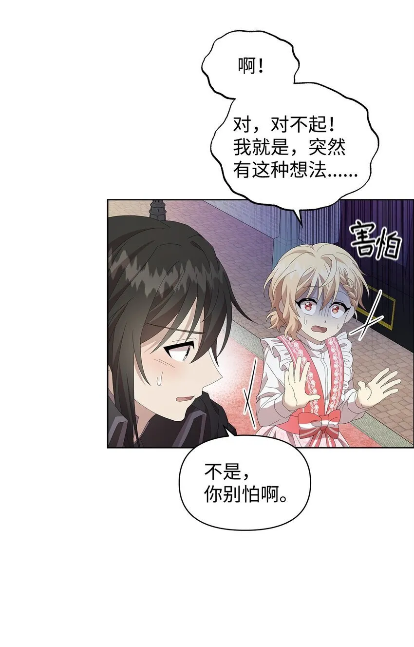 09 新衣服 第36页