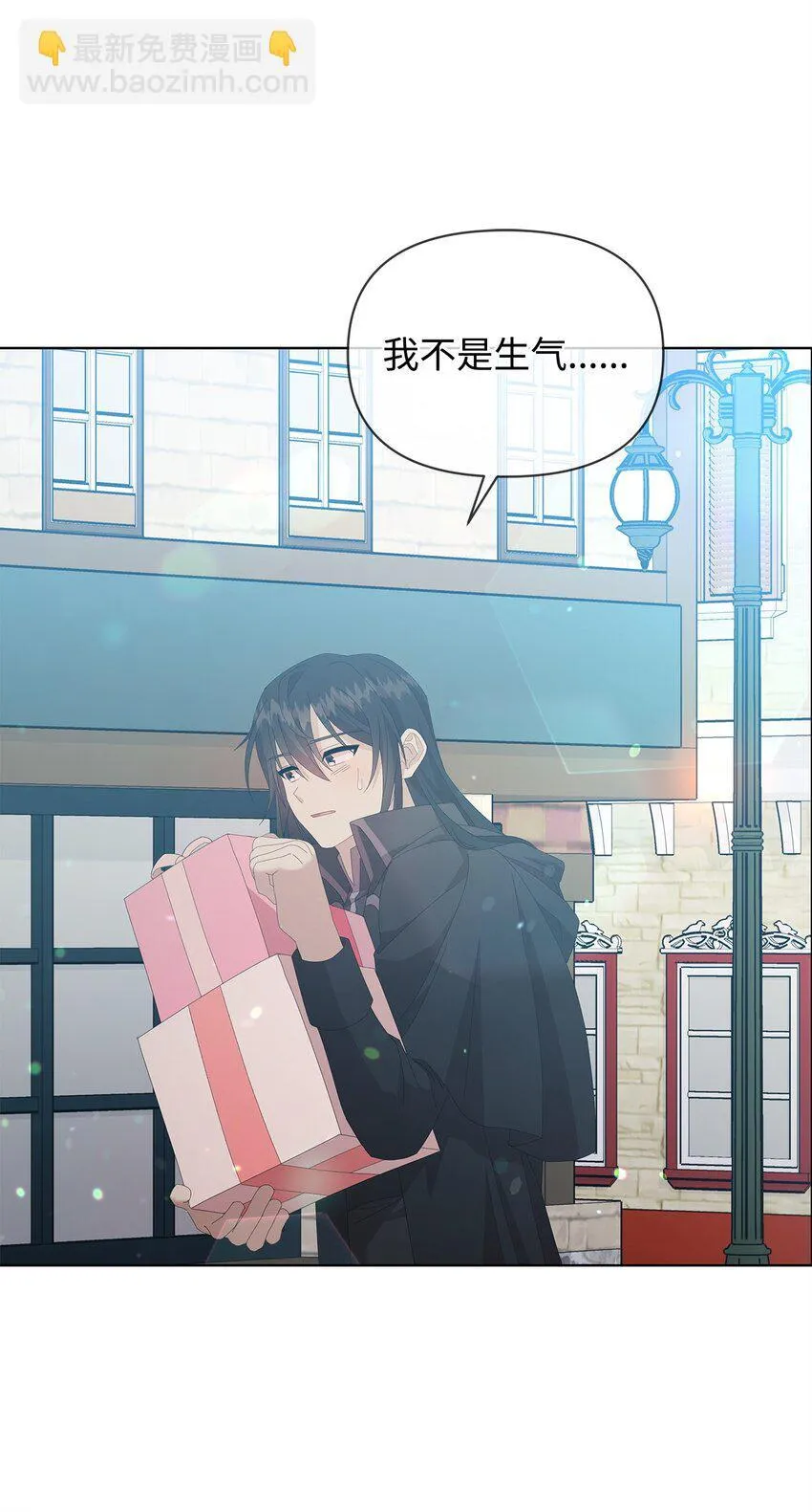 09 新衣服 第37页