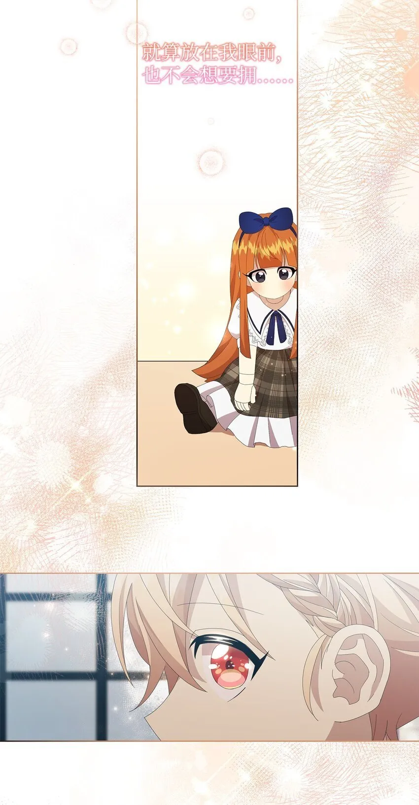 09 新衣服 第45页