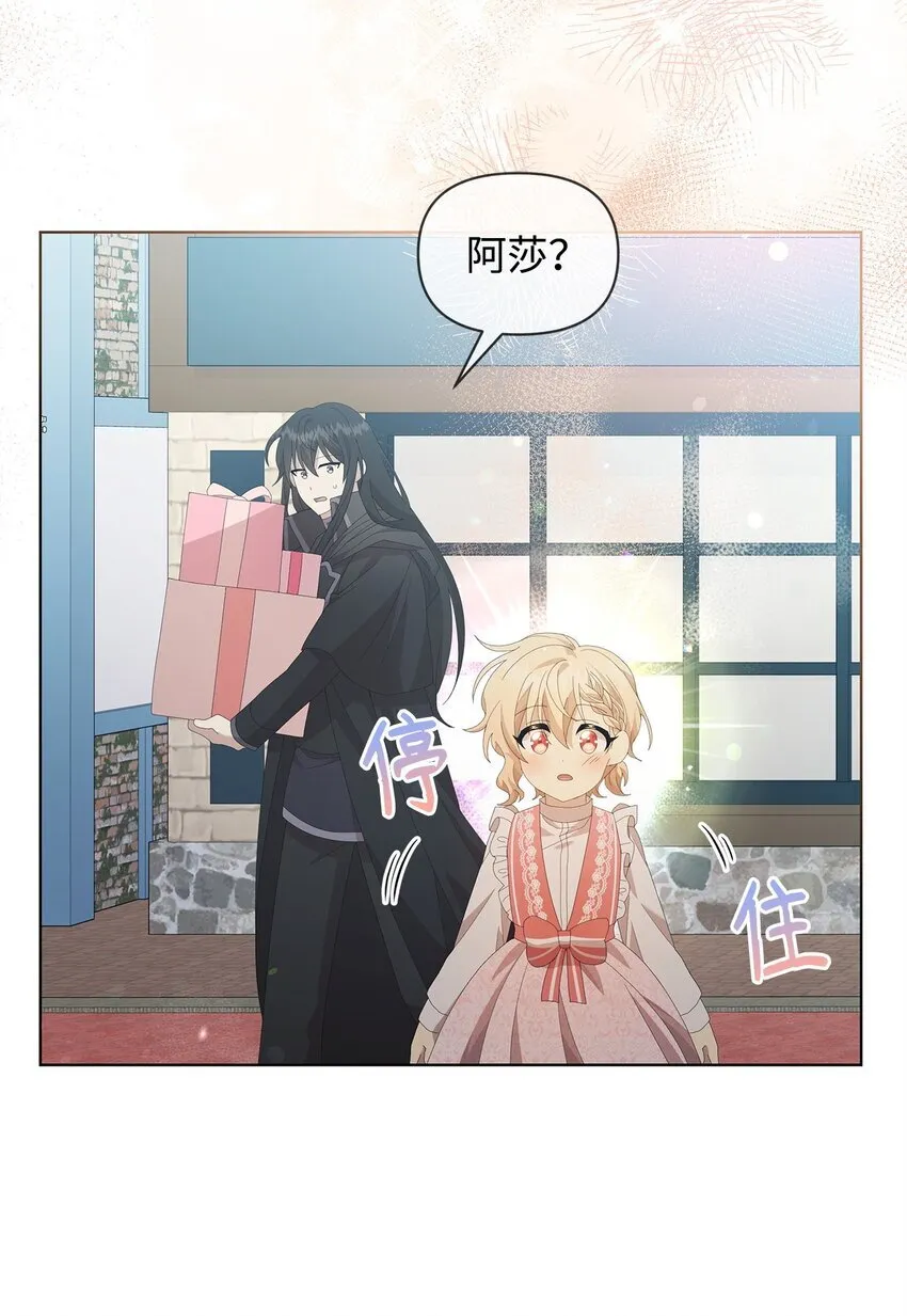 09 新衣服 第46页