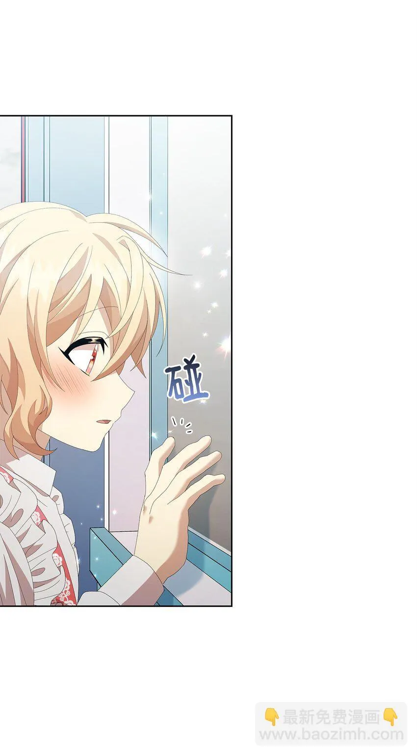 09 新衣服 第47页