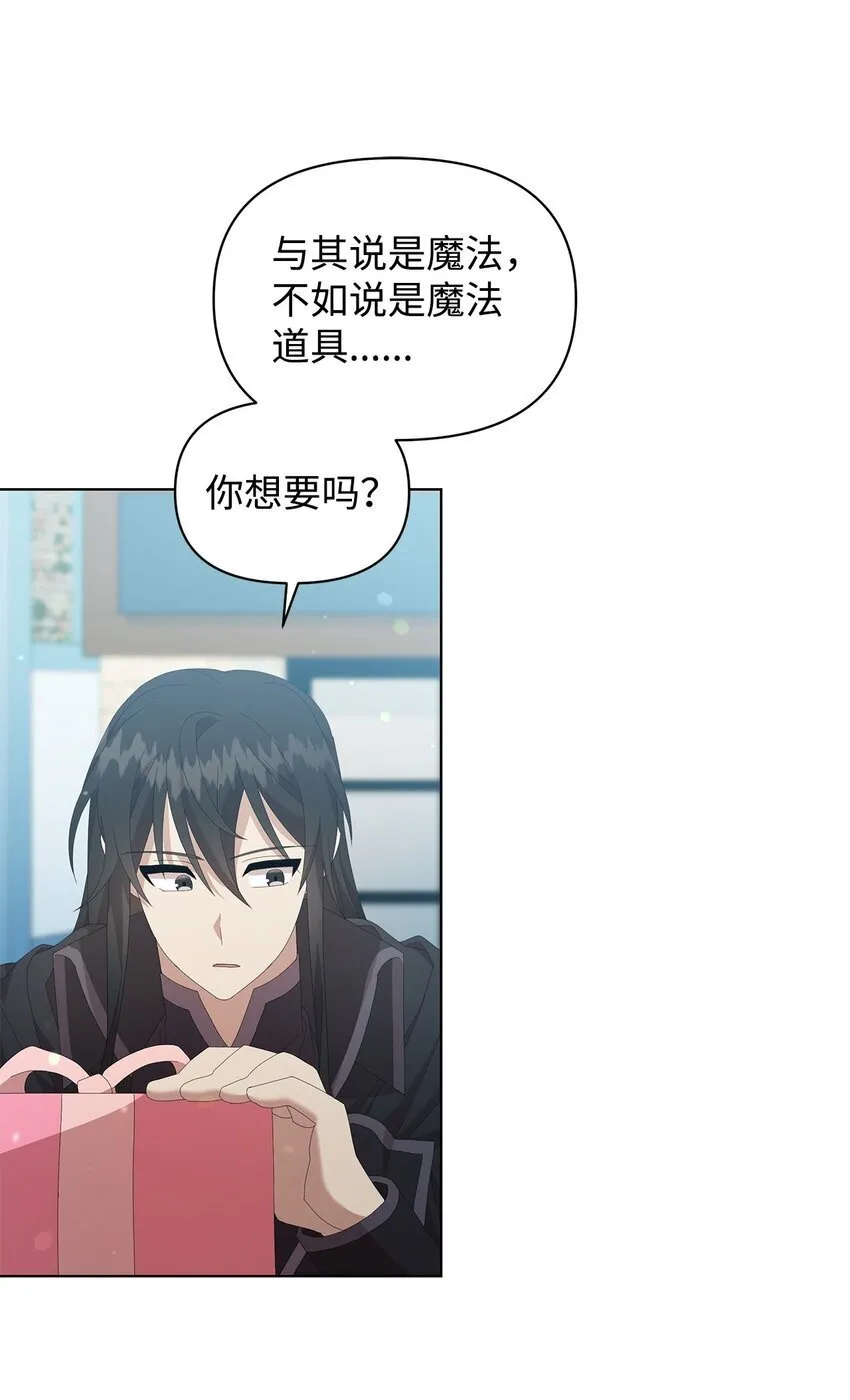 09 新衣服 第51页