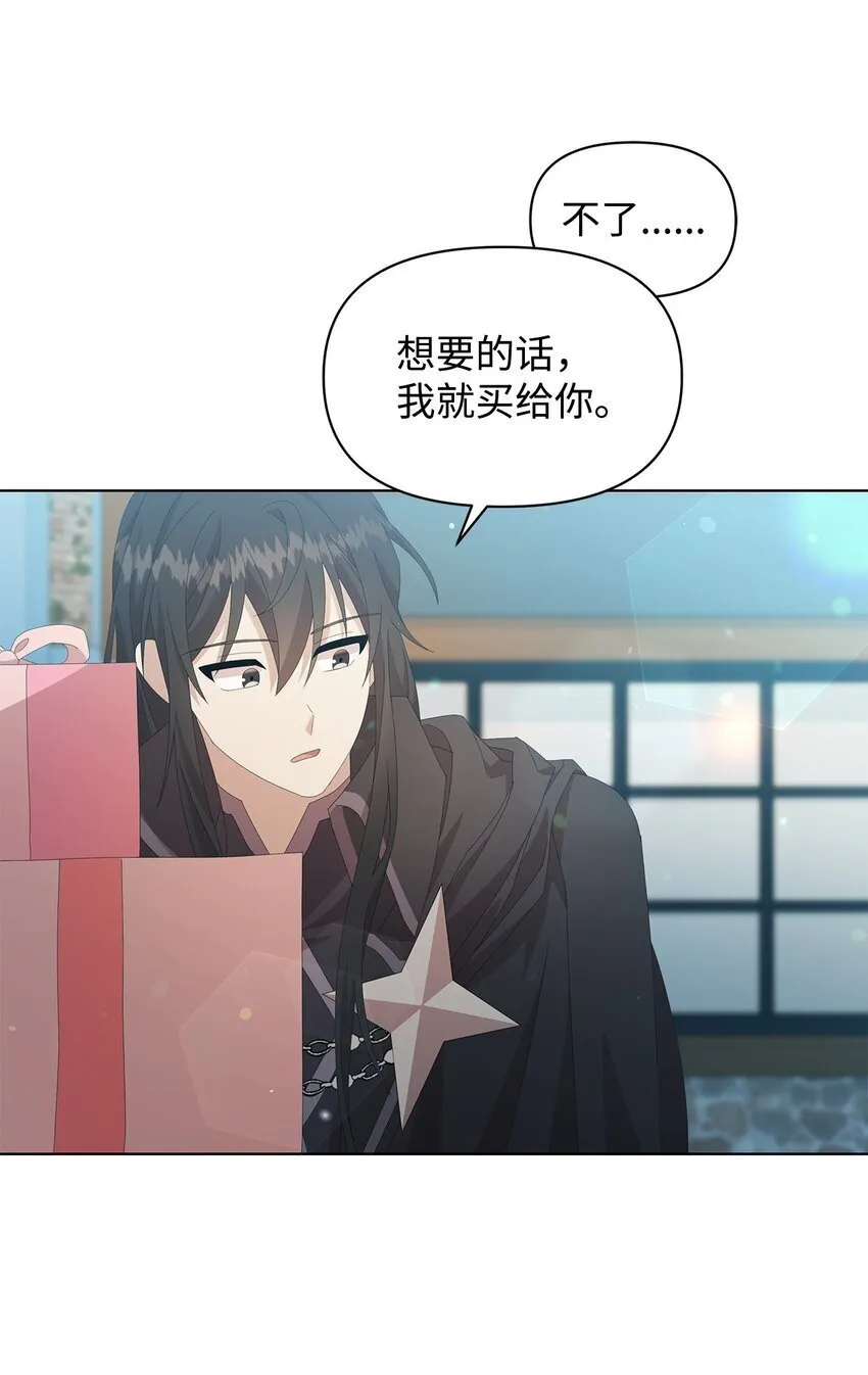 09 新衣服 第53页