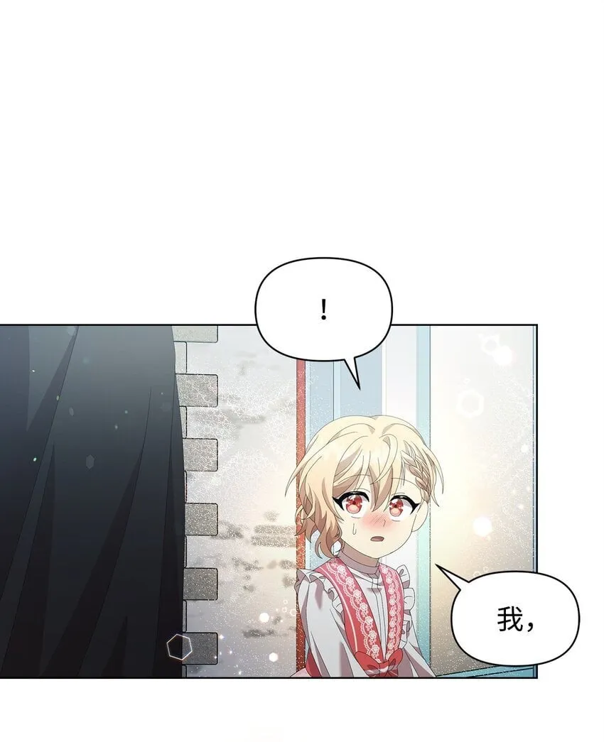 09 新衣服 第54页