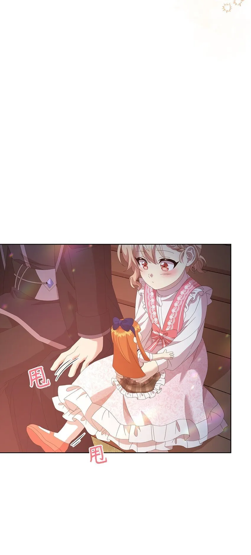 09 新衣服 第56页