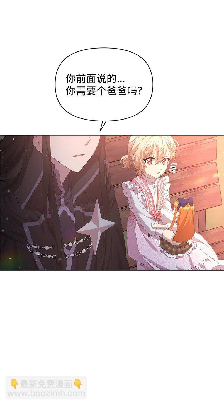 09 新衣服 第58页