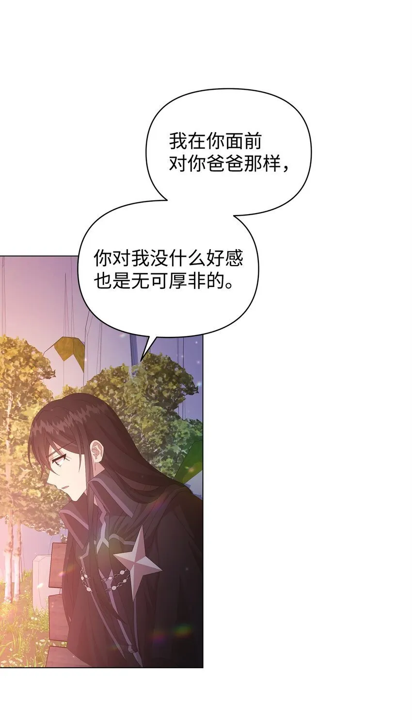 09 新衣服 第60页