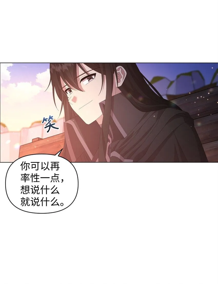 09 新衣服 第62页