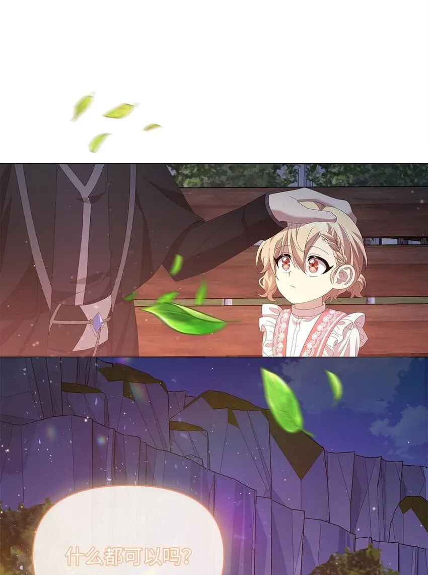 09 新衣服 第66页
