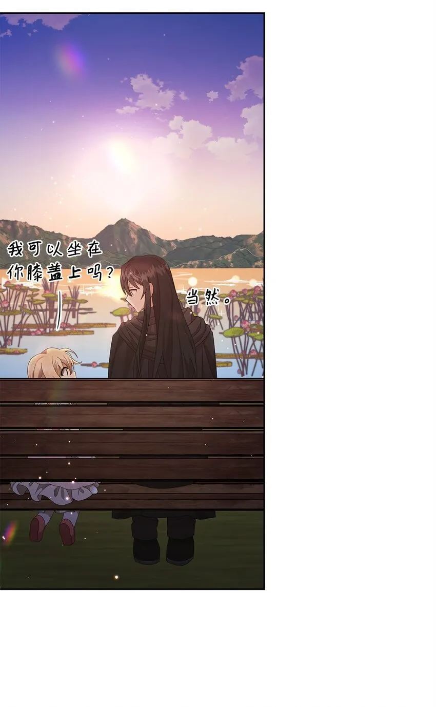 09 新衣服 第69页