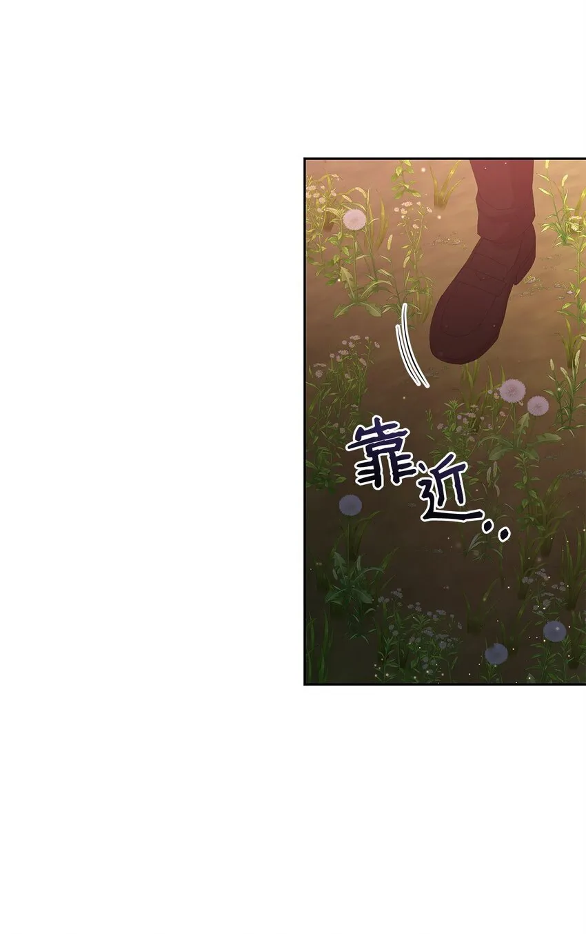 09 新衣服 第70页