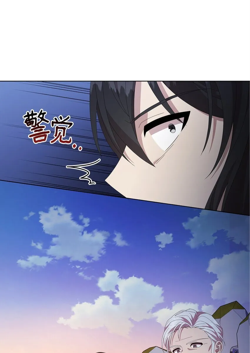 09 新衣服 第71页