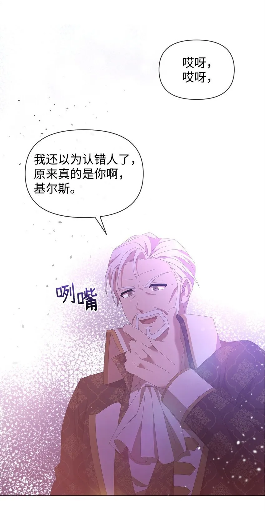 09 新衣服 第73页
