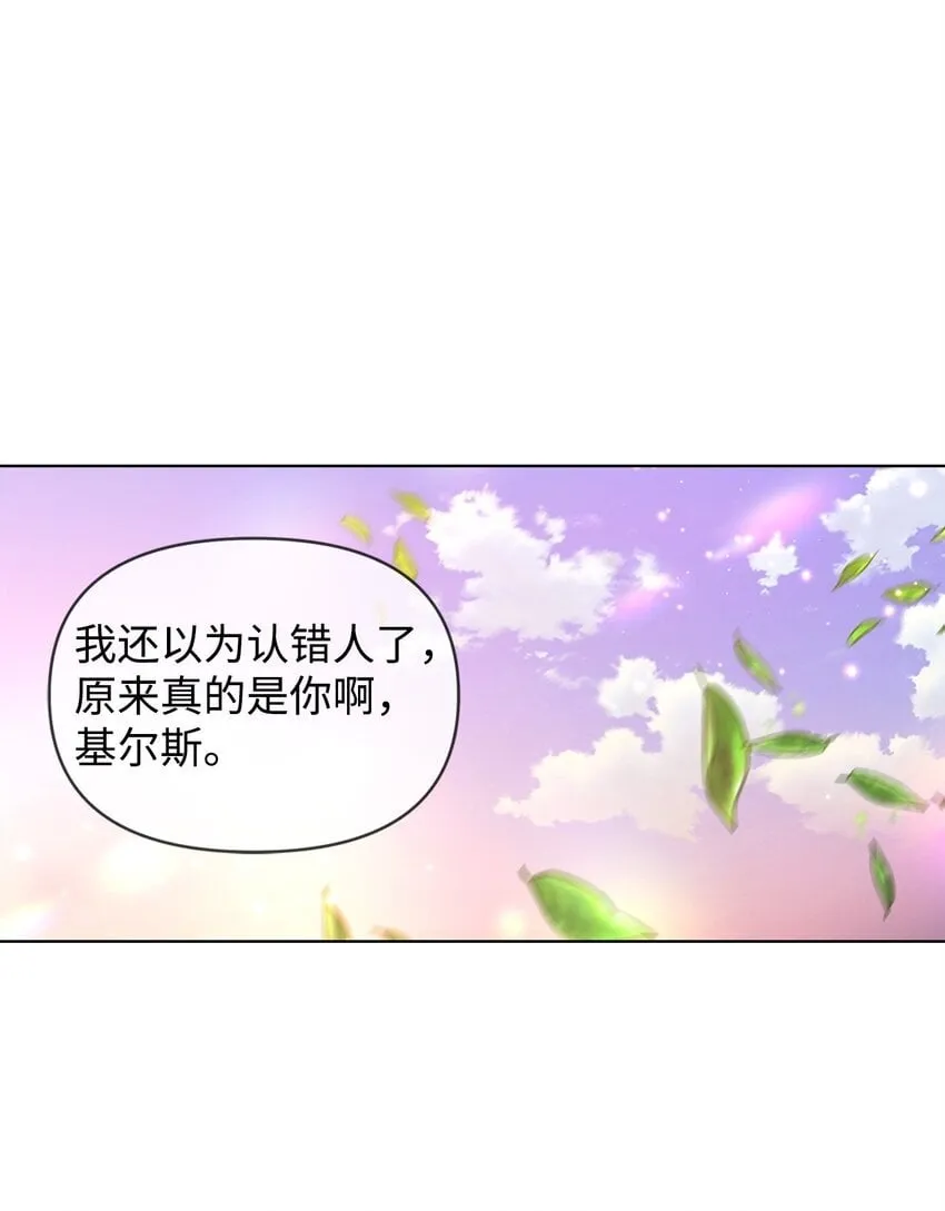 10 卡伊兹尤 第1页